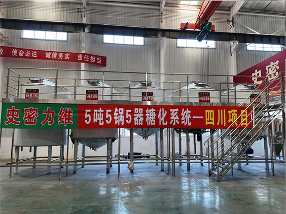 沙坡头精酿啤酒设备厂—10吨五锅五器糖化系统—东北项目